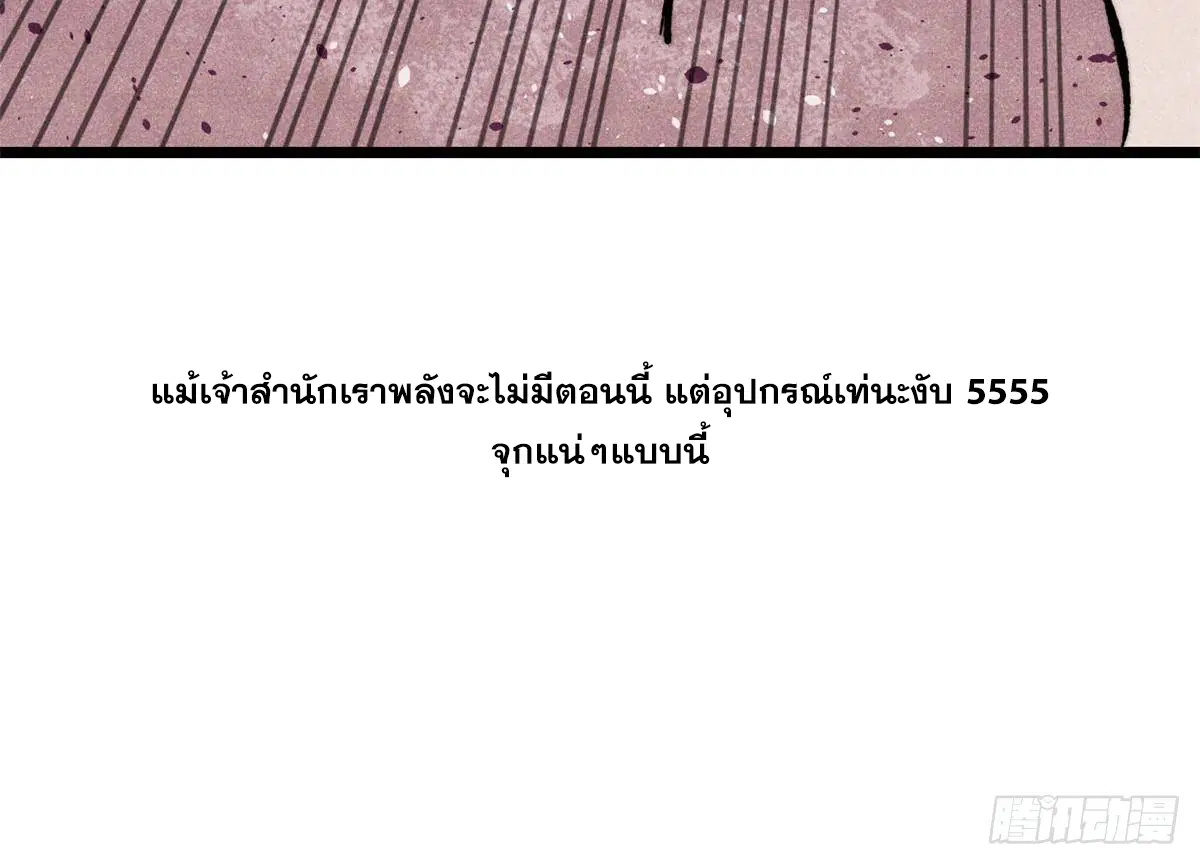 หน้า 81 จาก 81