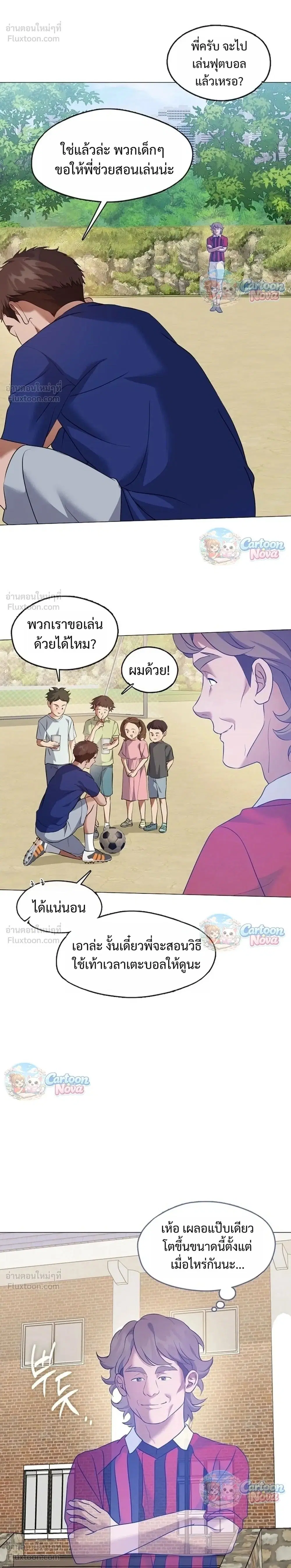 หน้า 2 จาก 32