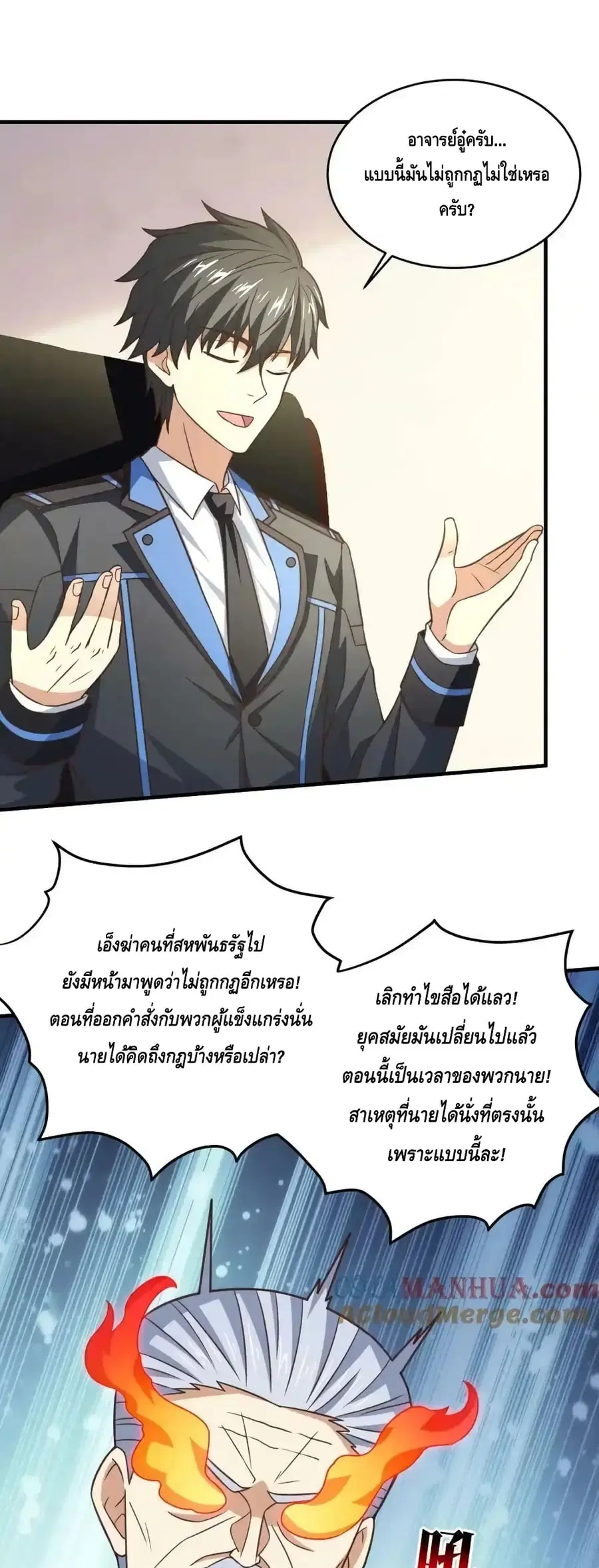 หน้า 22 จาก 42