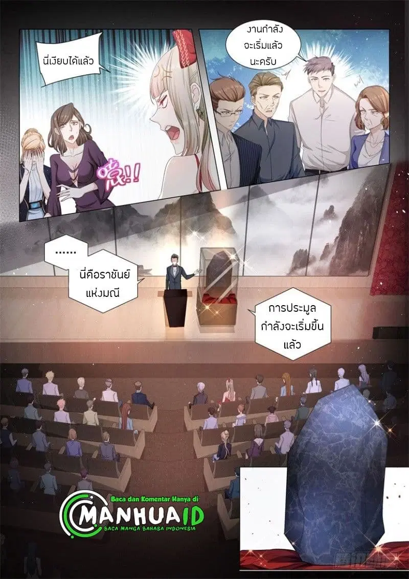 หน้า 9 จาก 15