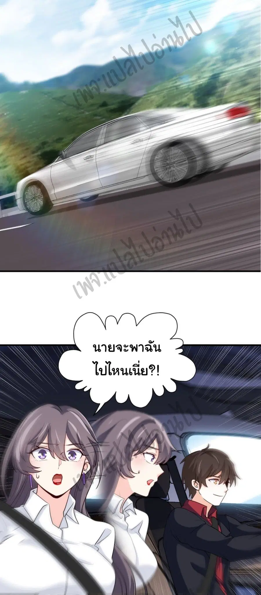 หน้า 34 จาก 37