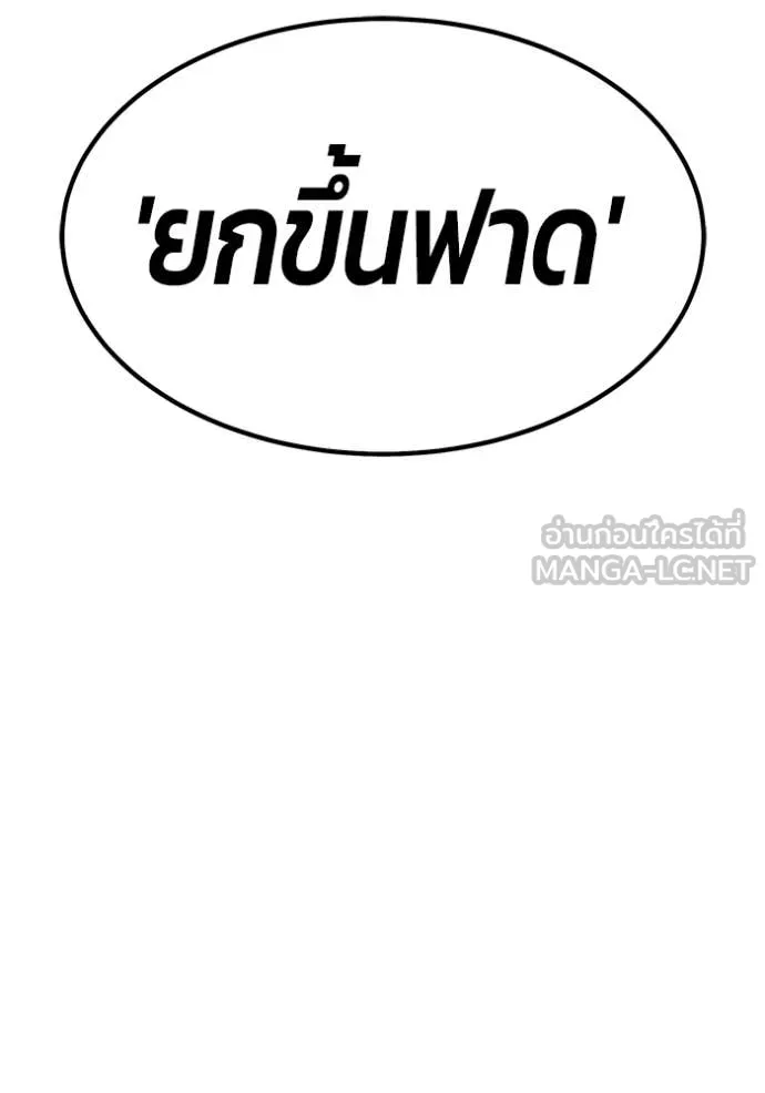 หน้า 167 จาก 469