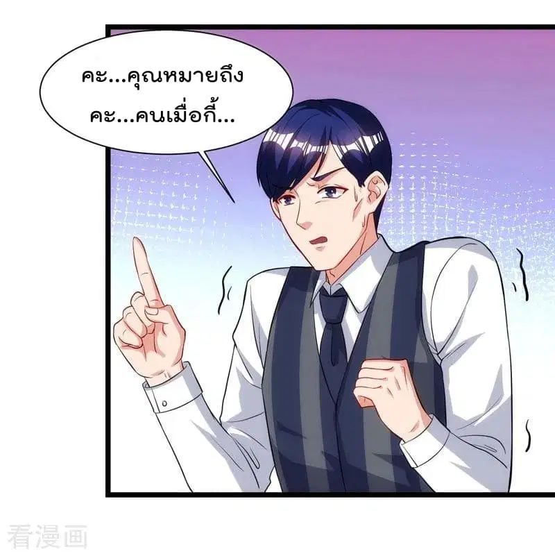 หน้า 13 จาก 31