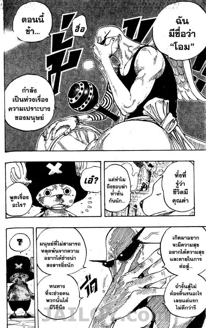 หน้า 10 จาก 20