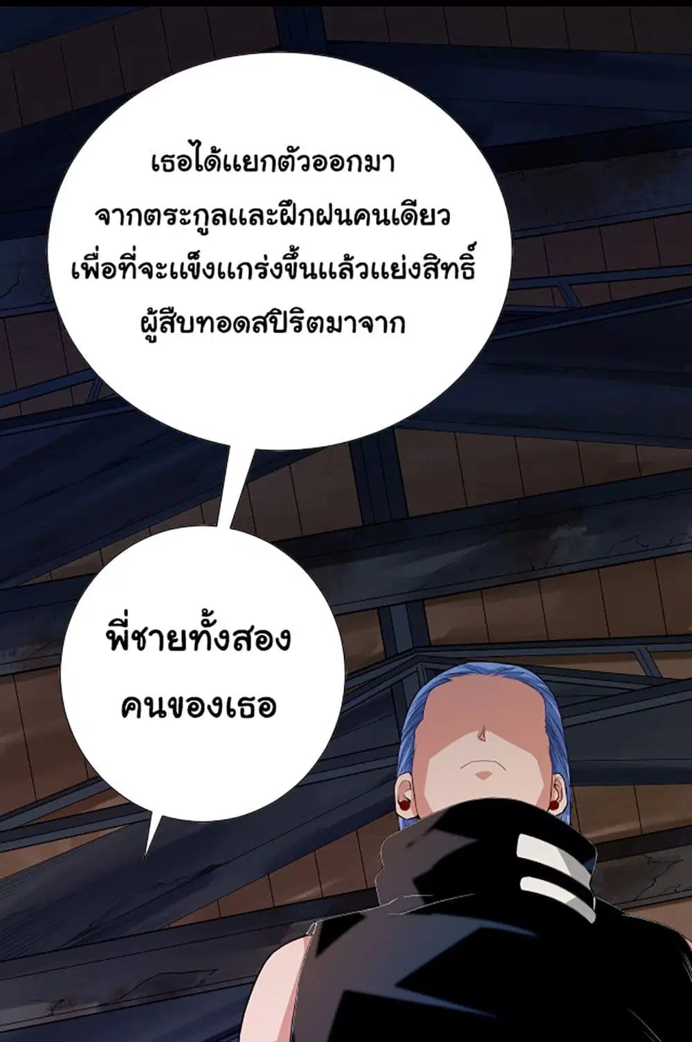 หน้า 14 จาก 64