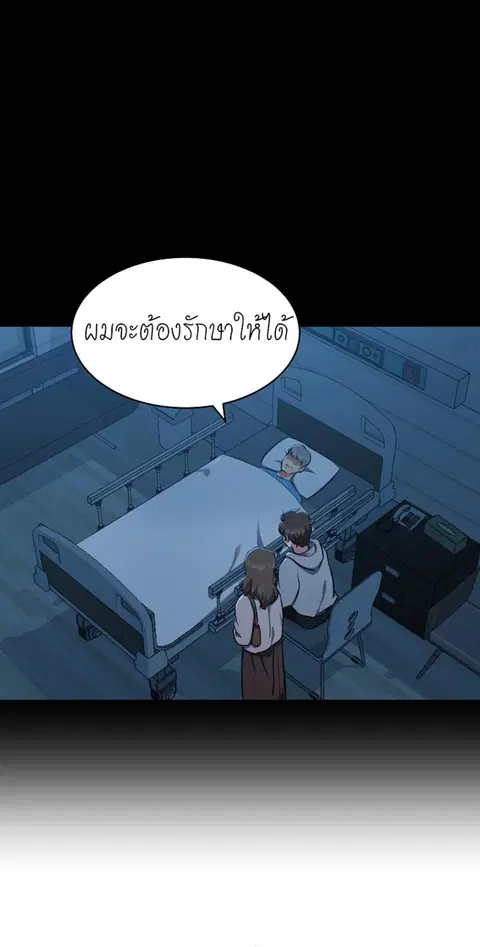 หน้า 8 จาก 62