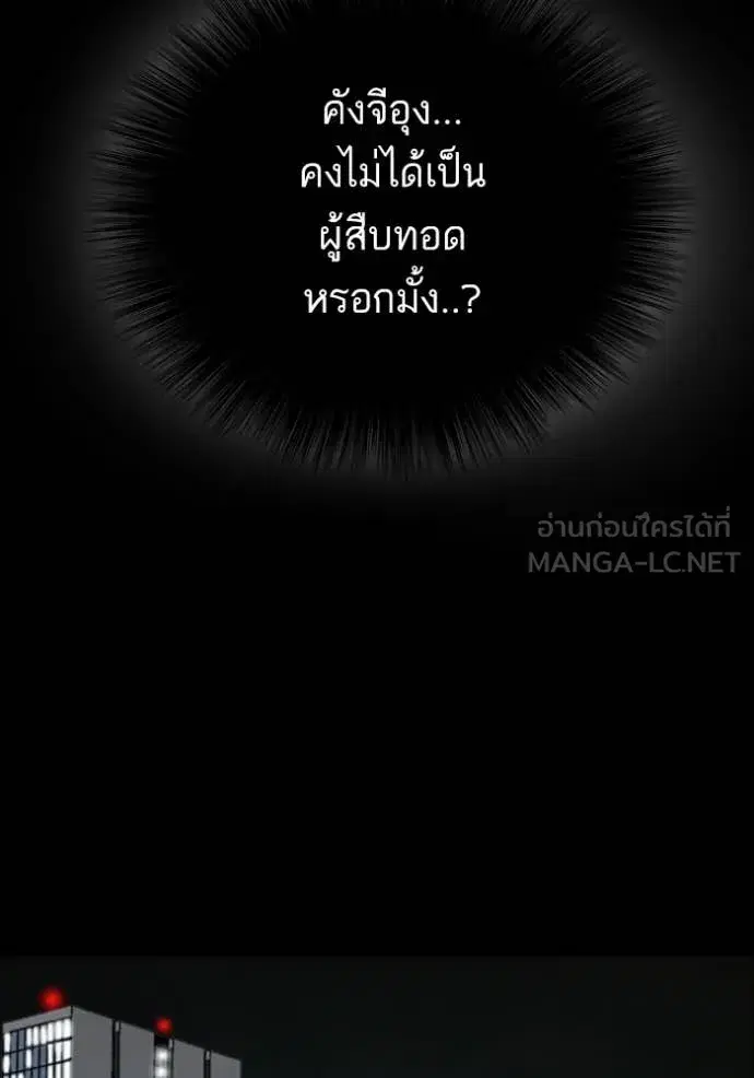 หน้า 128 จาก 170