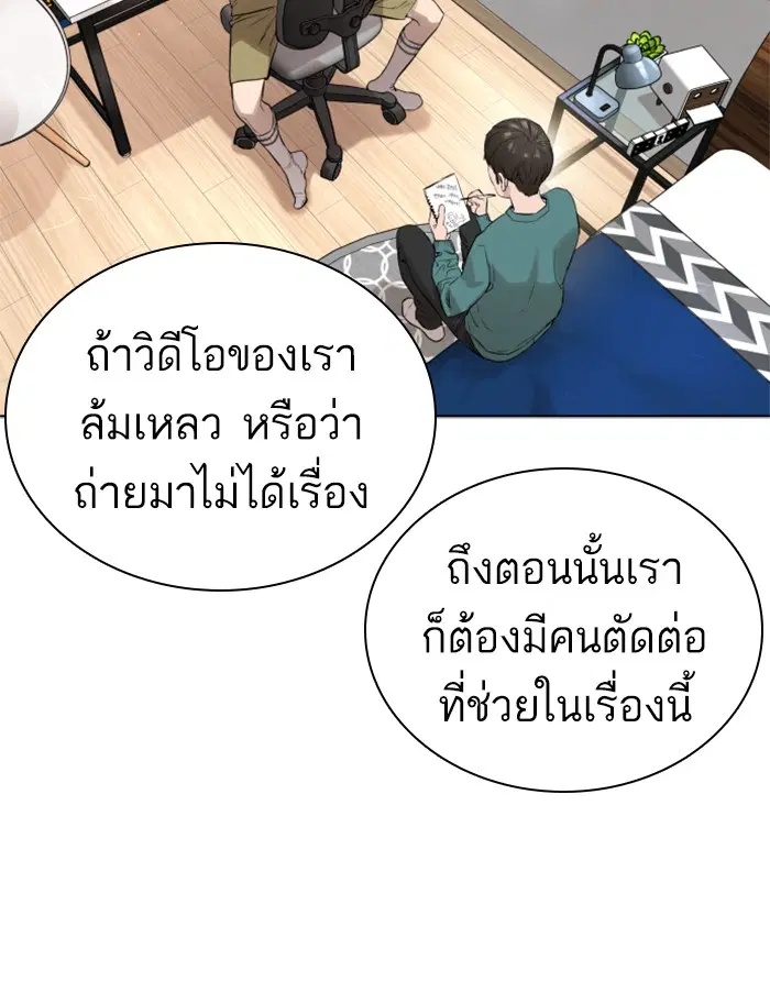 หน้า 106 จาก 146