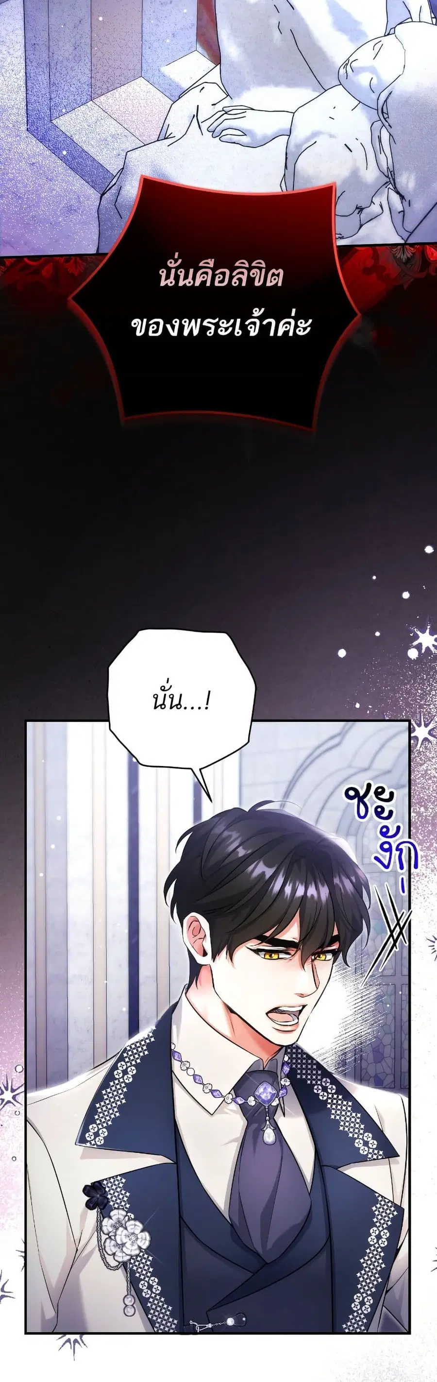 หน้า 4 จาก 33