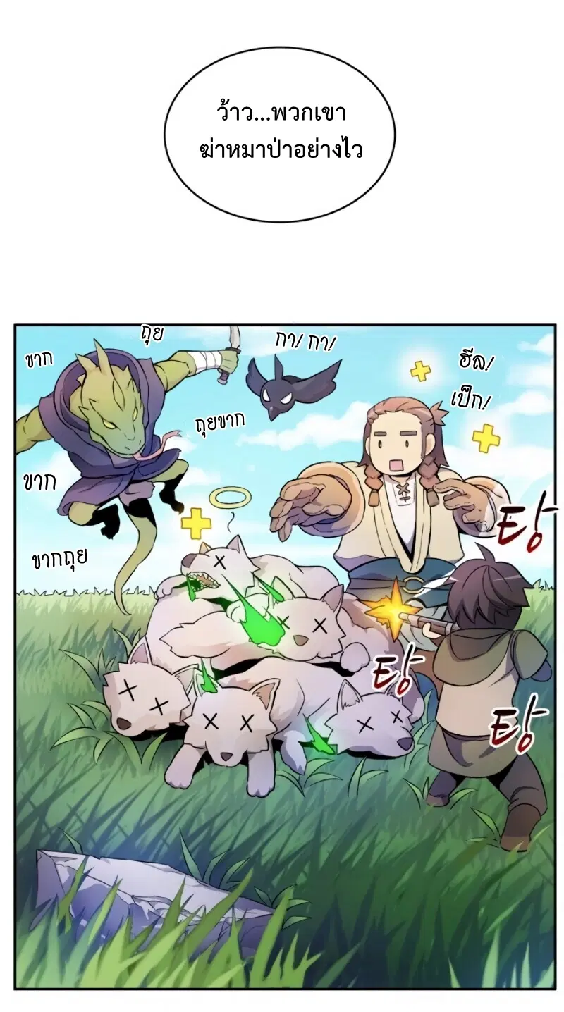 หน้า 49 จาก 72