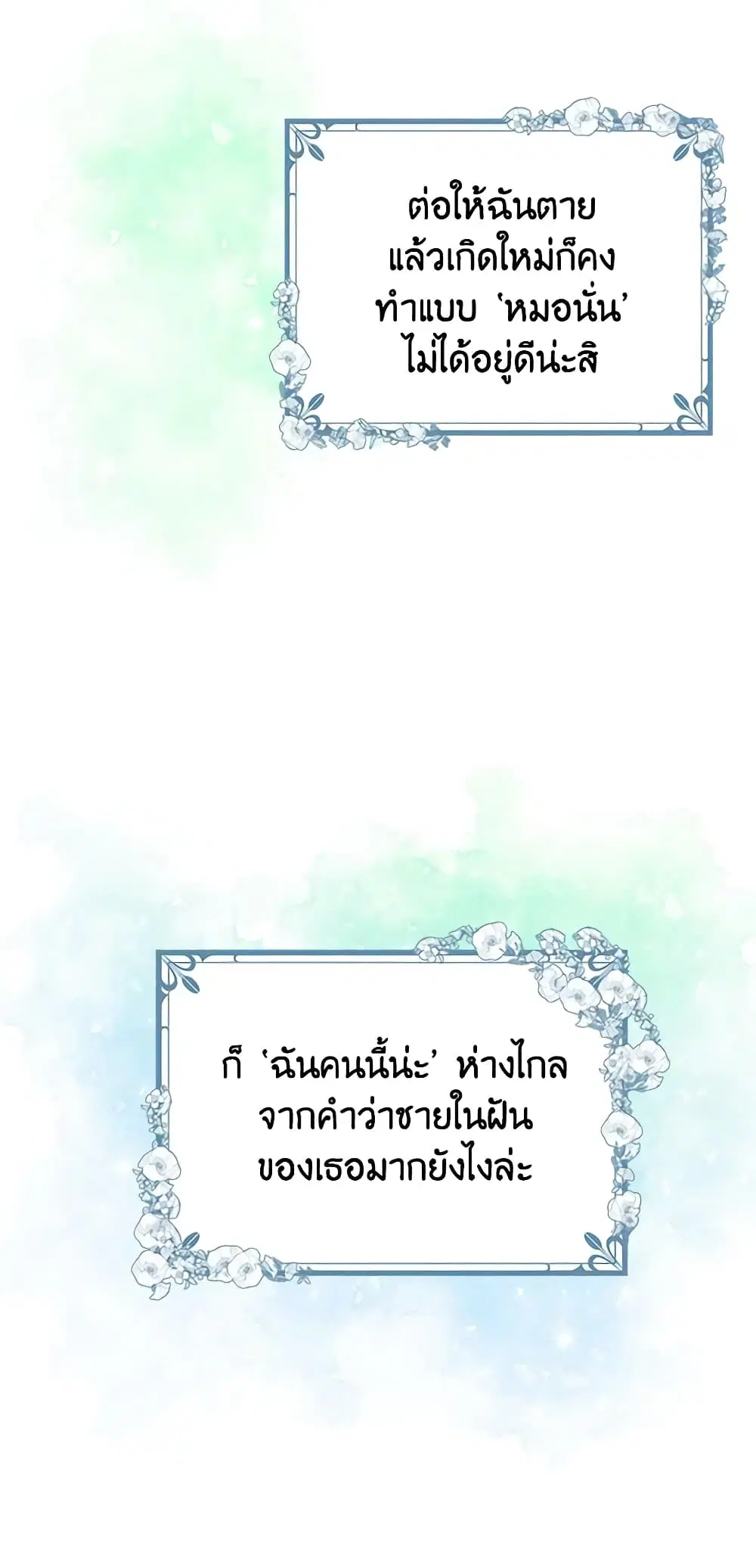 หน้า 34 จาก 47
