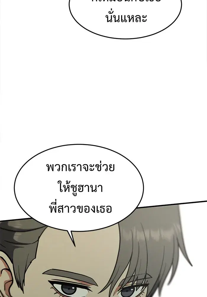 หน้า 17 จาก 171