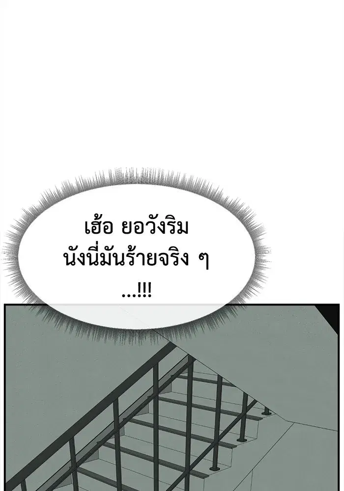 หน้า 157 จาก 180