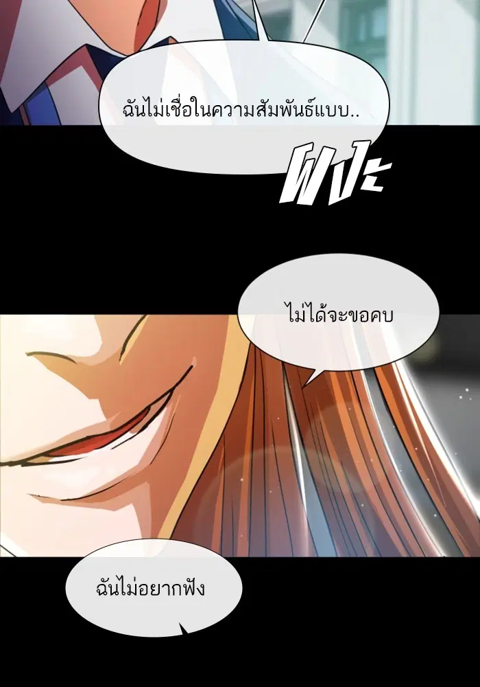 หน้า 69 จาก 99