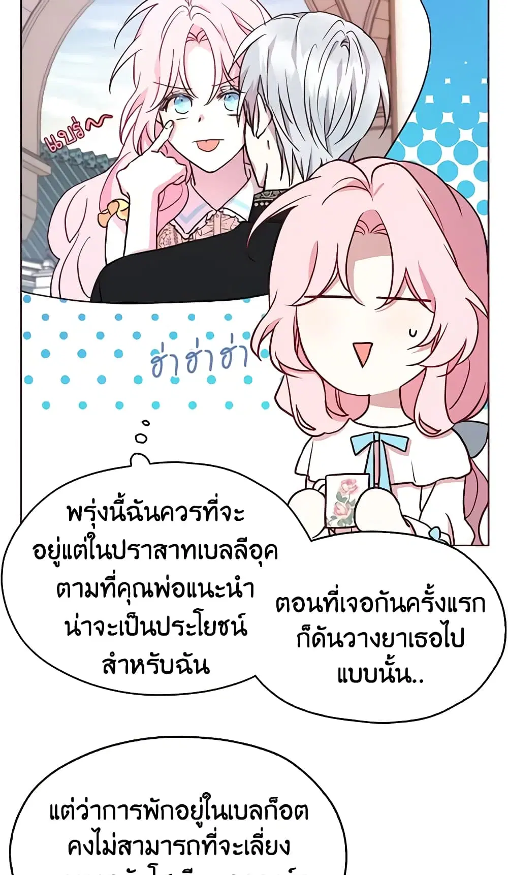 หน้า 21 จาก 47
