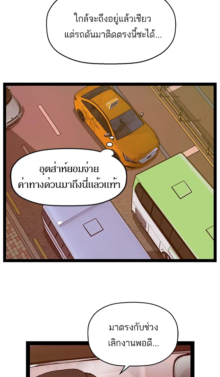 หน้า 82 จาก 105