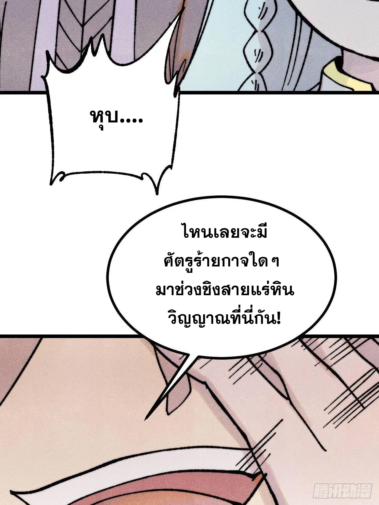หน้า 39 จาก 81