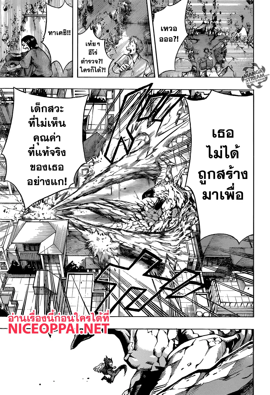 หน้า 3 จาก 16