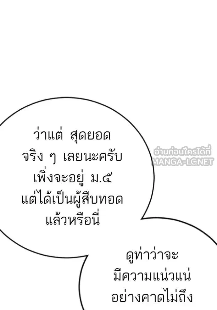 หน้า 129 จาก 145