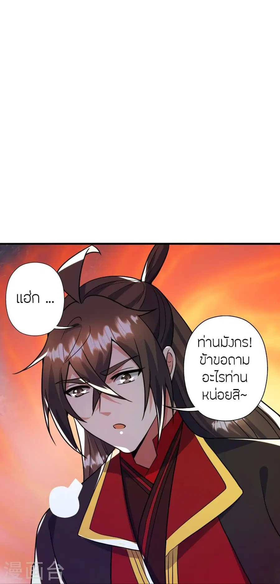 หน้า 26 จาก 101