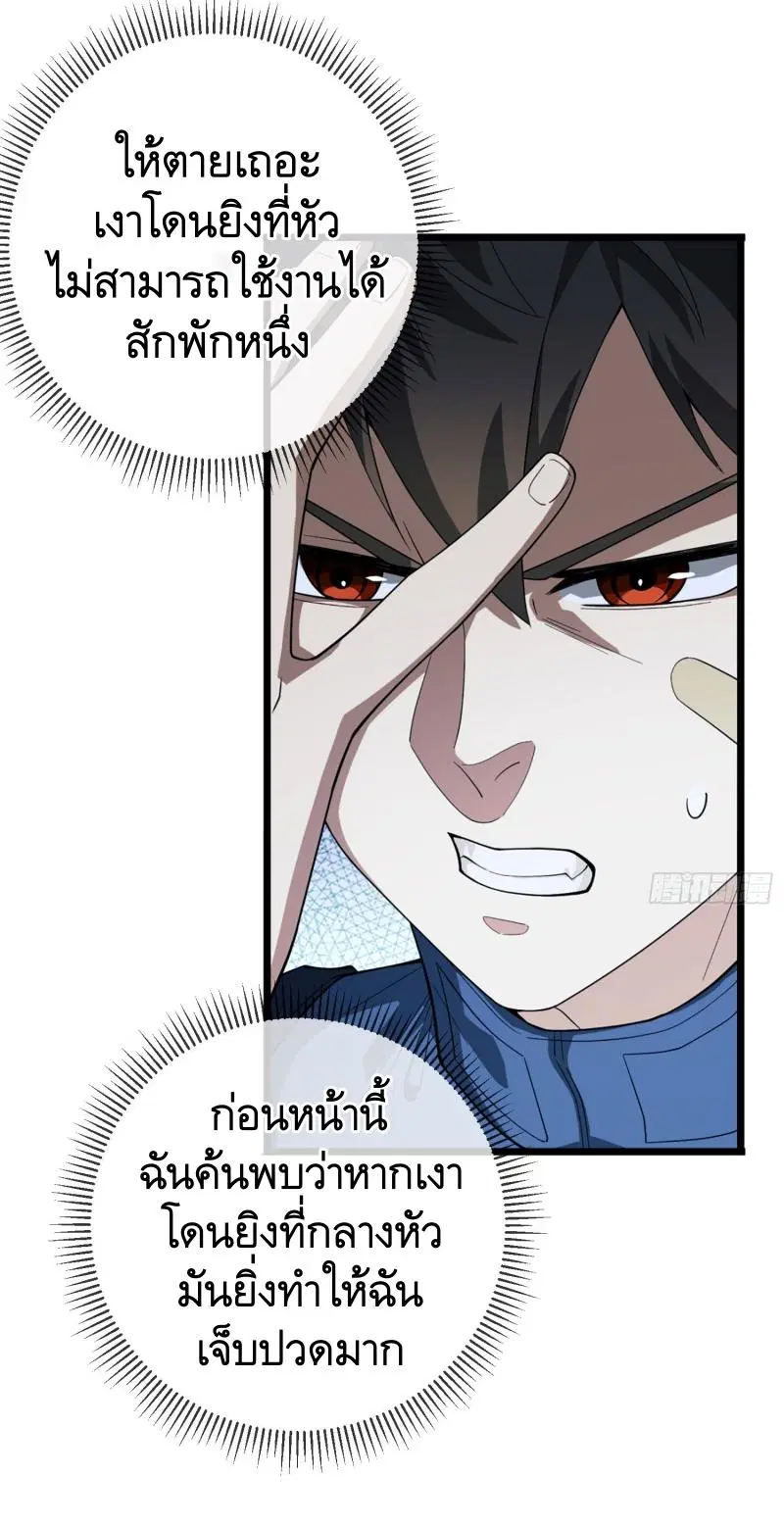 หน้า 56 จาก 70