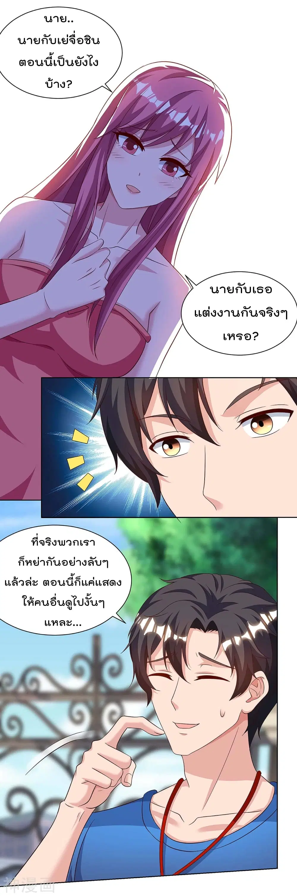 หน้า 11 จาก 19