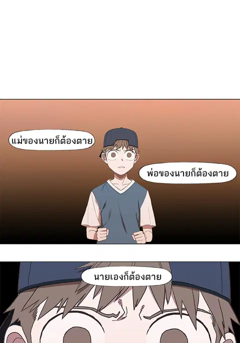 หน้า 72 จาก 95