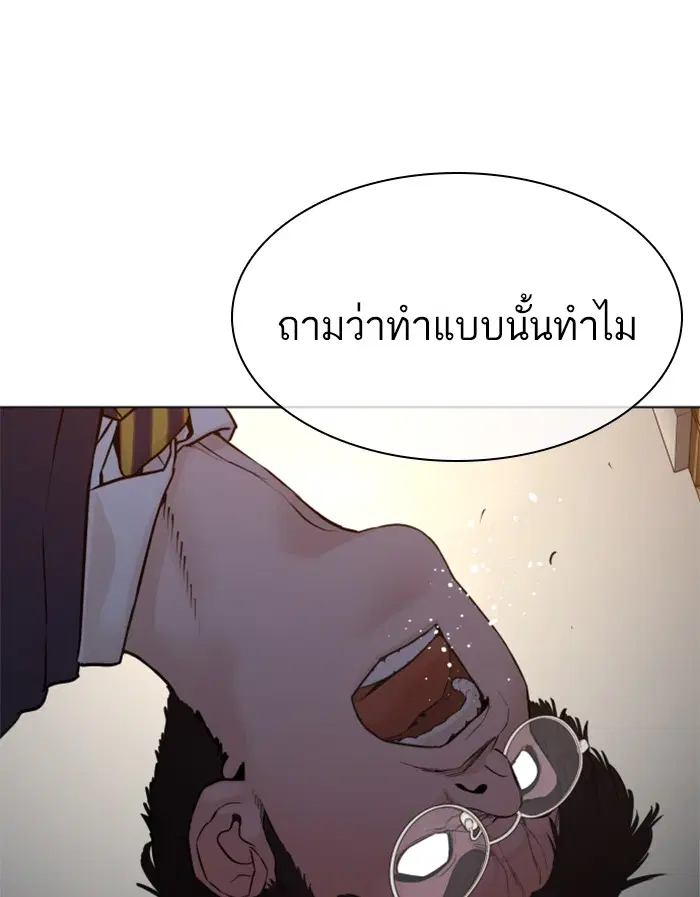 หน้า 112 จาก 163