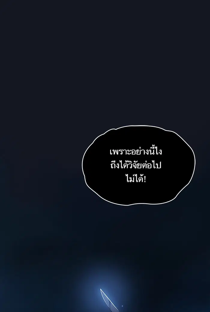 หน้า 85 จาก 108