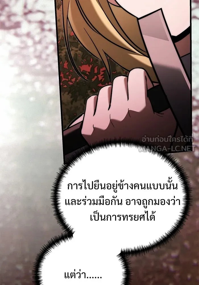 หน้า 42 จาก 185