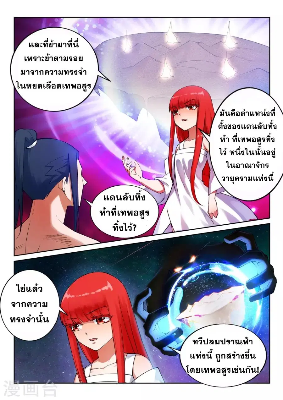 หน้า 12 จาก 14
