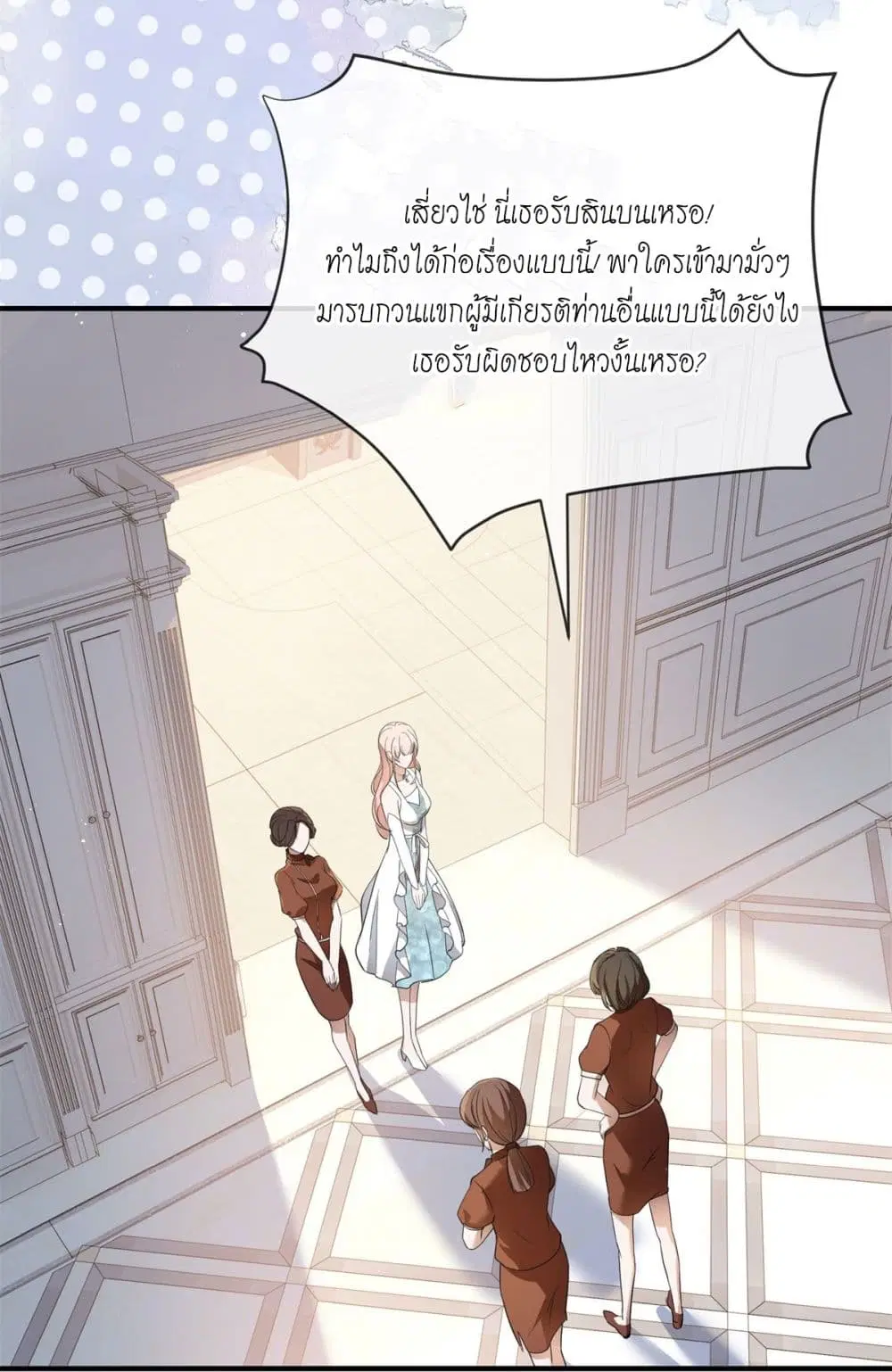 หน้า 35 จาก 45