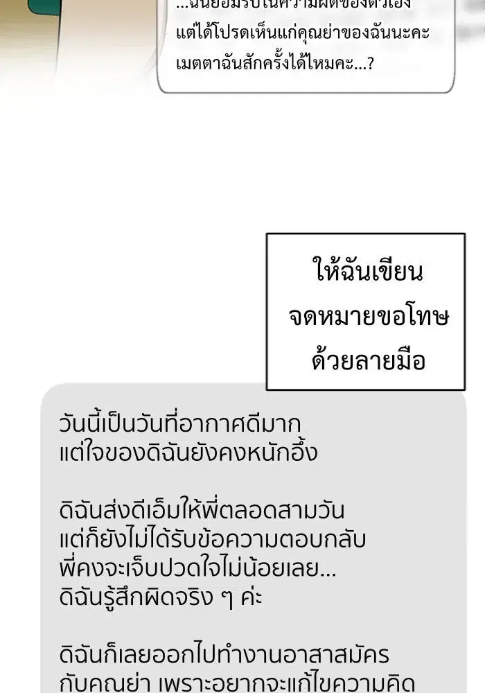 หน้า 8 จาก 162