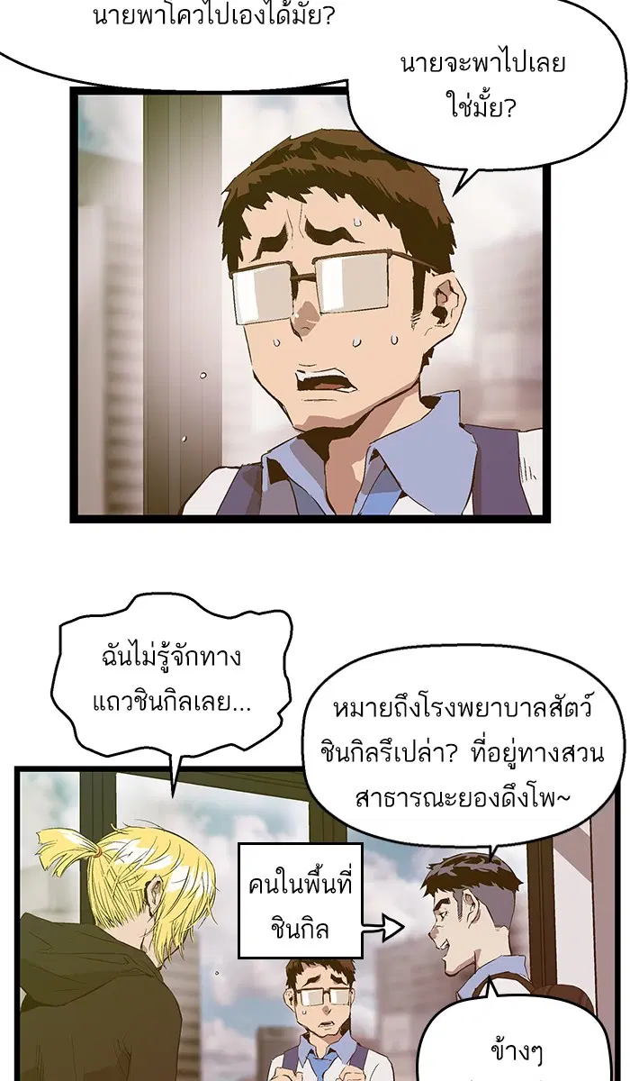 หน้า 60 จาก 76