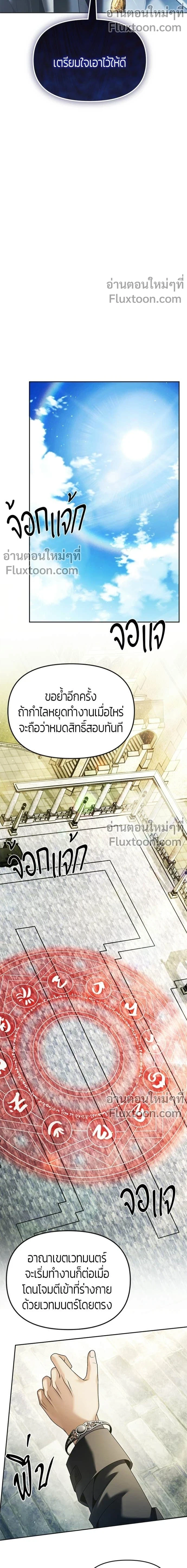 หน้า 16 จาก 21