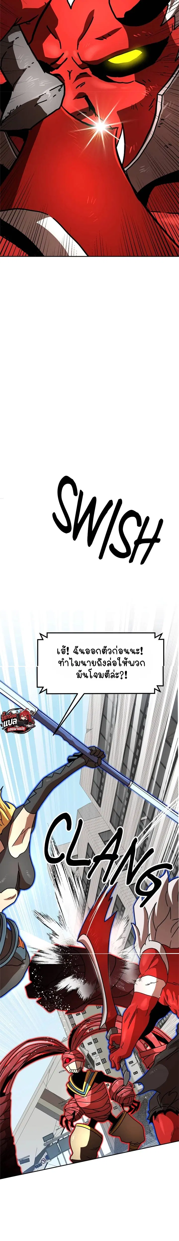 หน้า 10 จาก 21