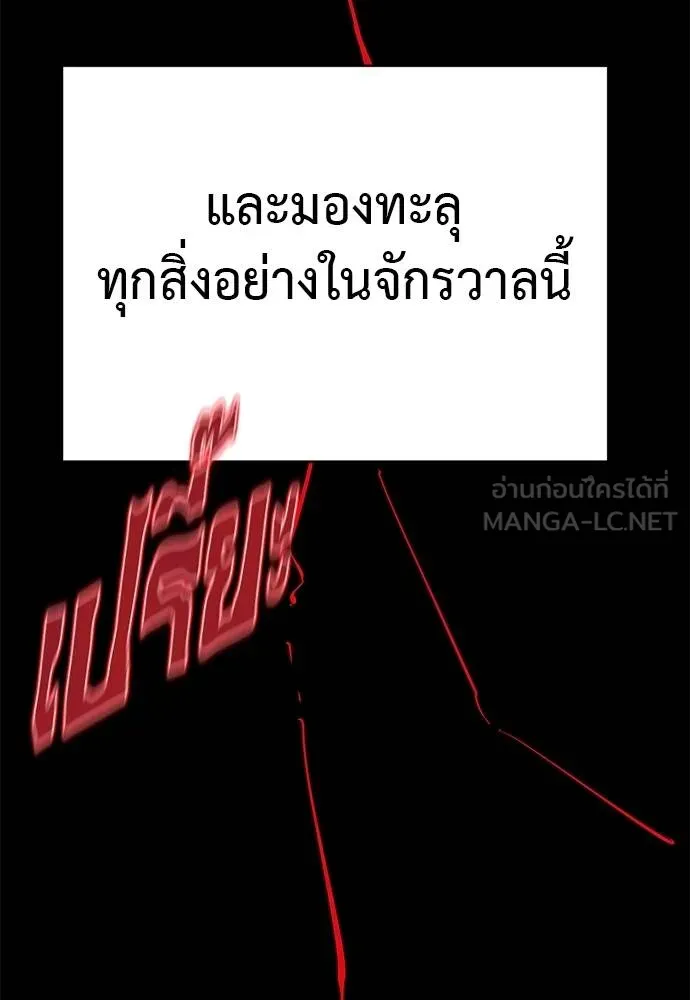 หน้า 133 จาก 189