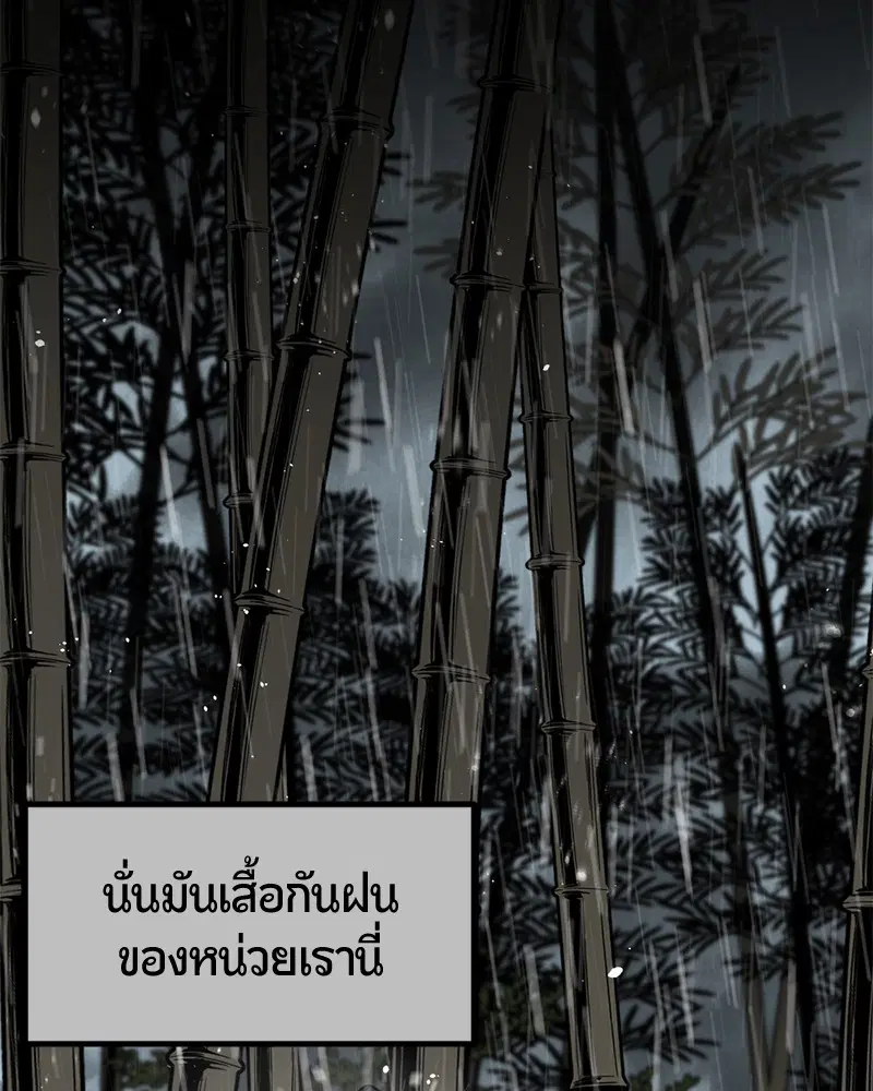 หน้า 87 จาก 145