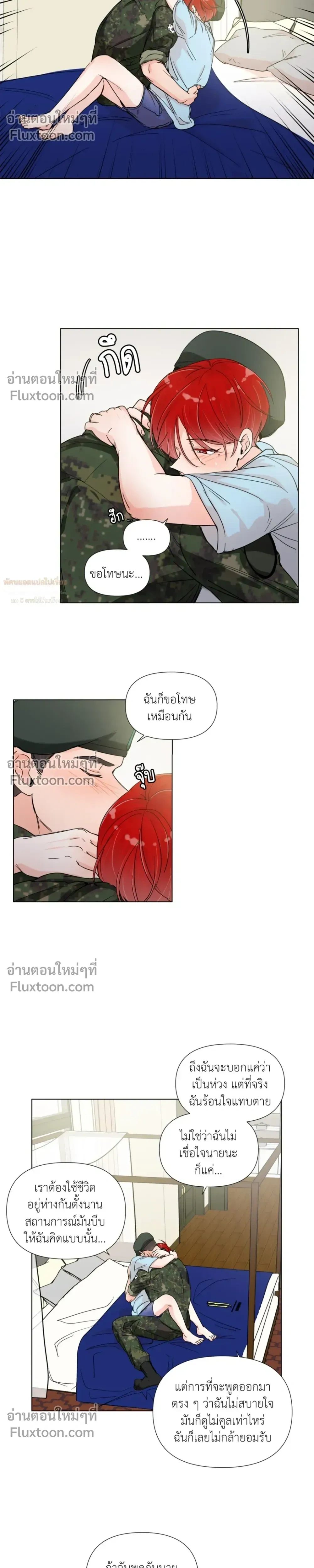 หน้า 11 จาก 15