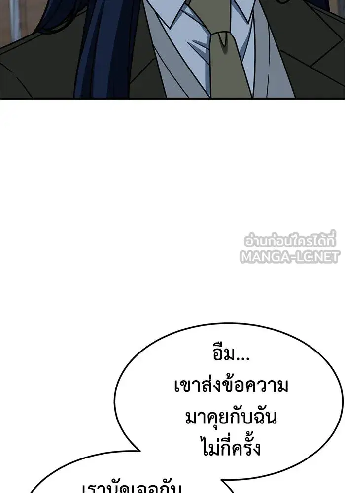 หน้า 21 จาก 172