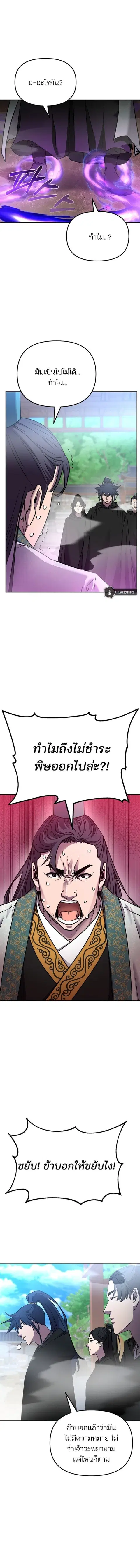 หน้า 11 จาก 15