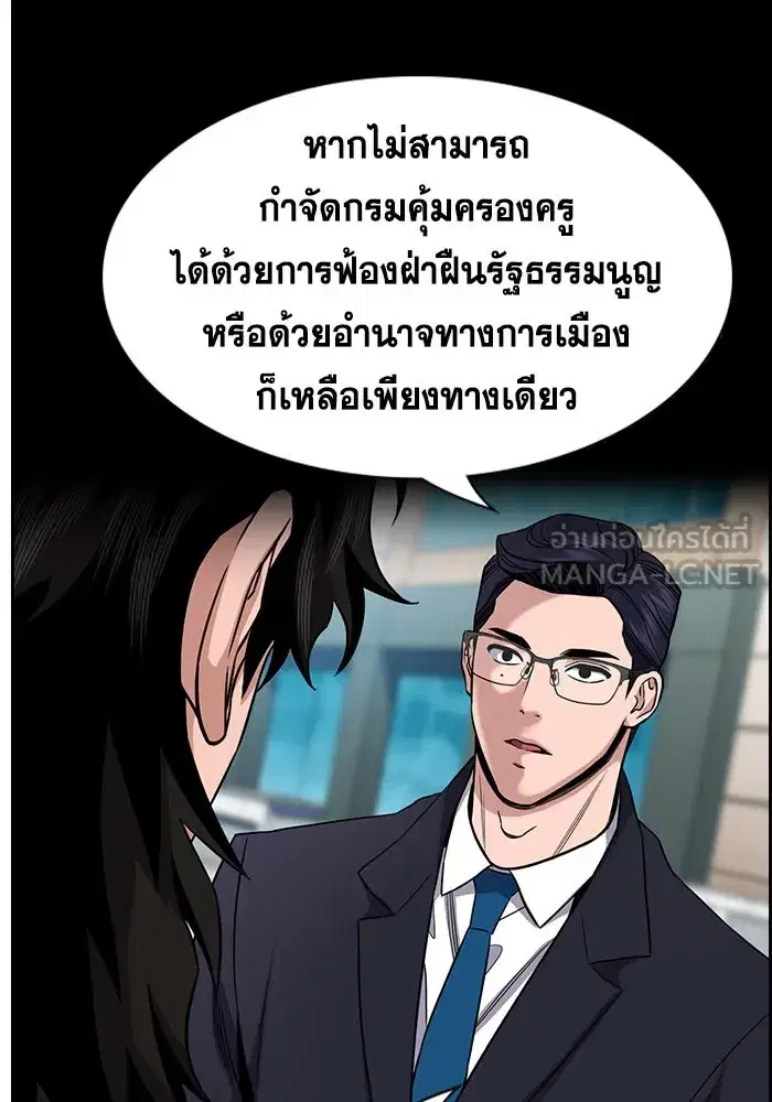 หน้า 63 จาก 136