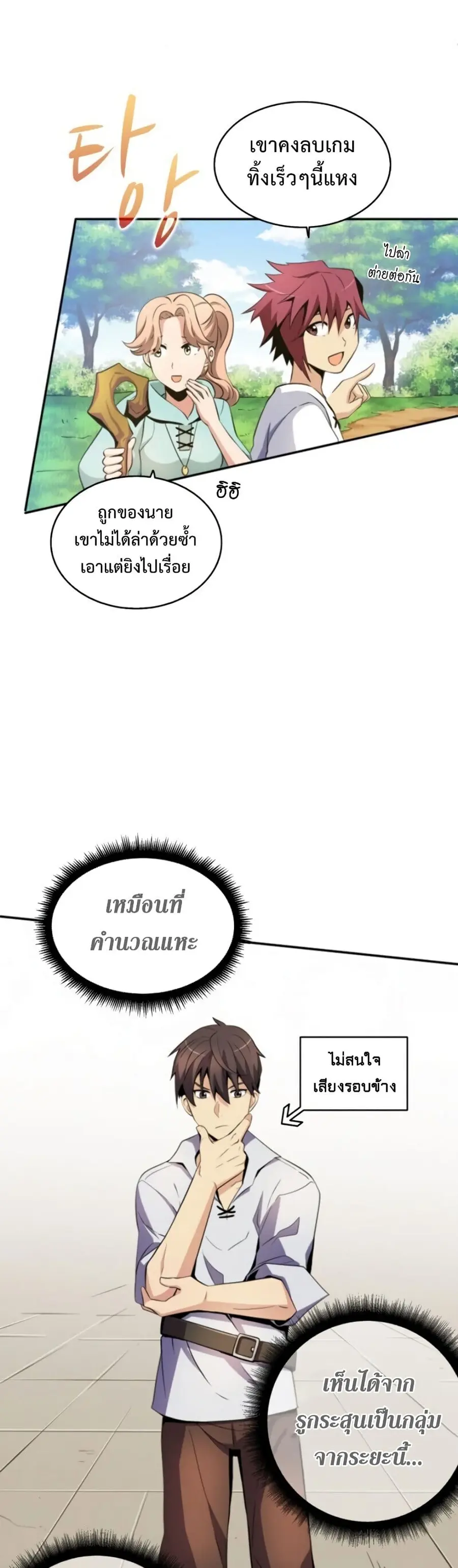 หน้า 16 จาก 41