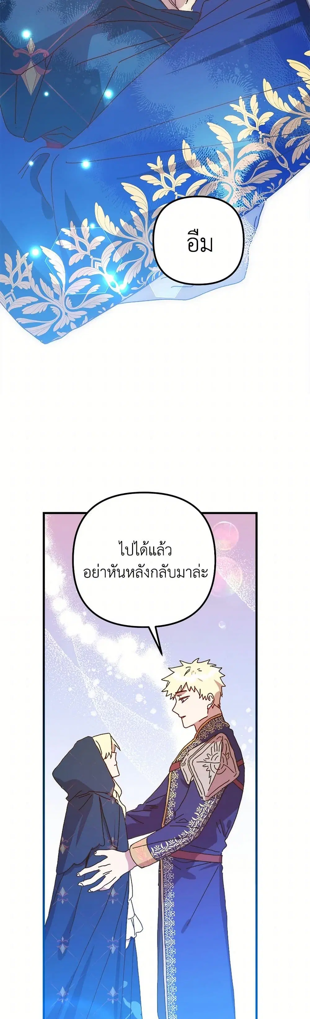 หน้า 21 จาก 48