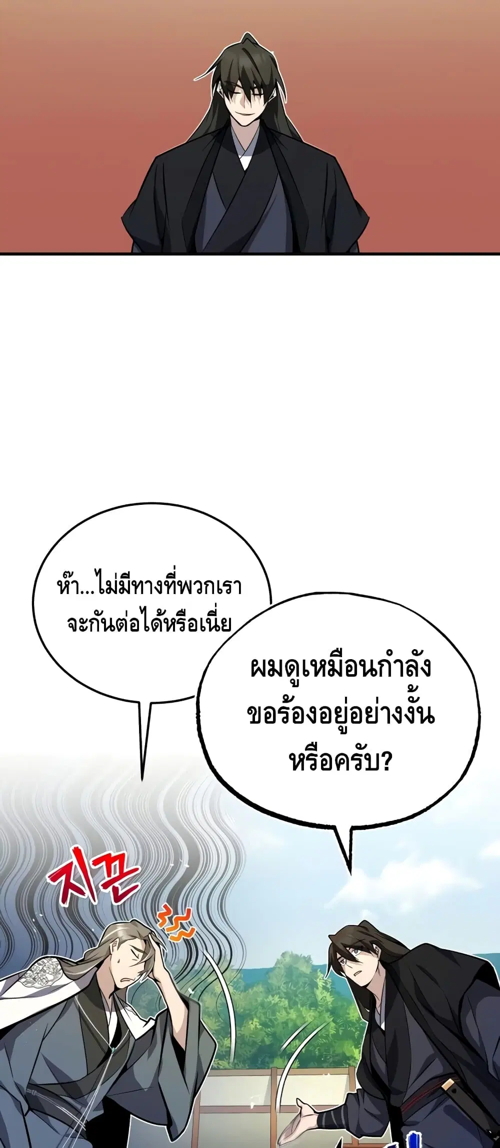หน้า 16 จาก 102