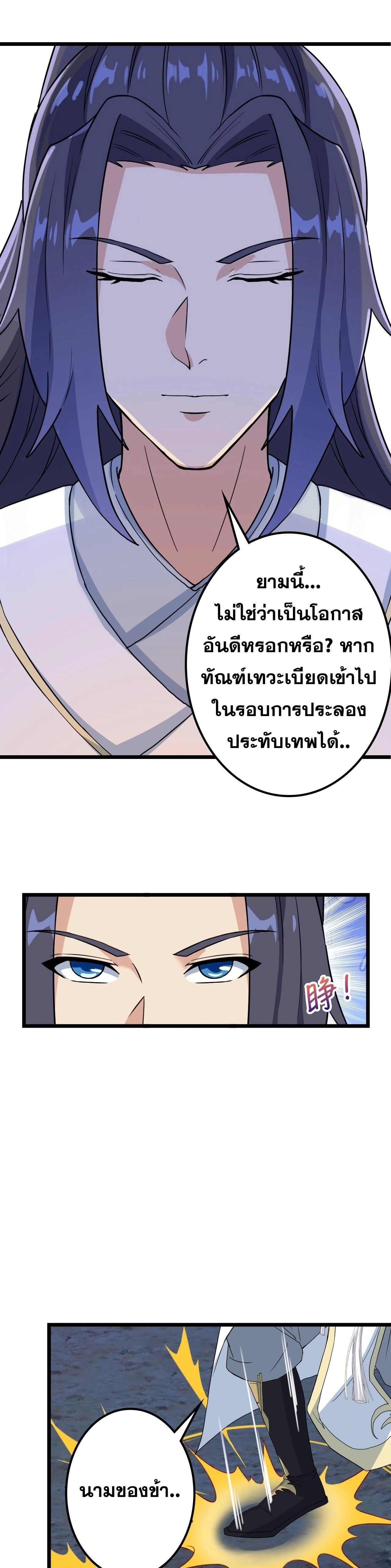 หน้า 37 จาก 57