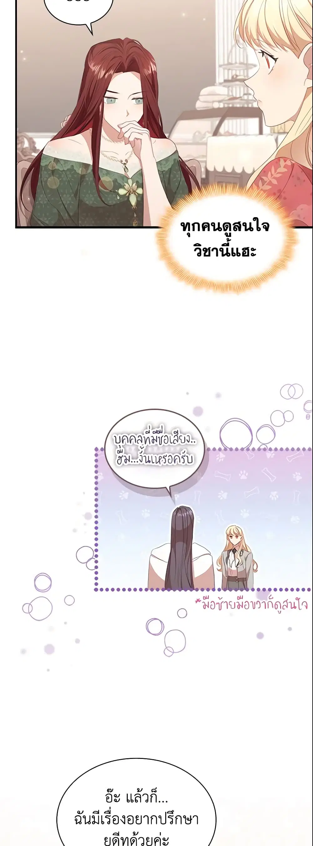 หน้า 26 จาก 47