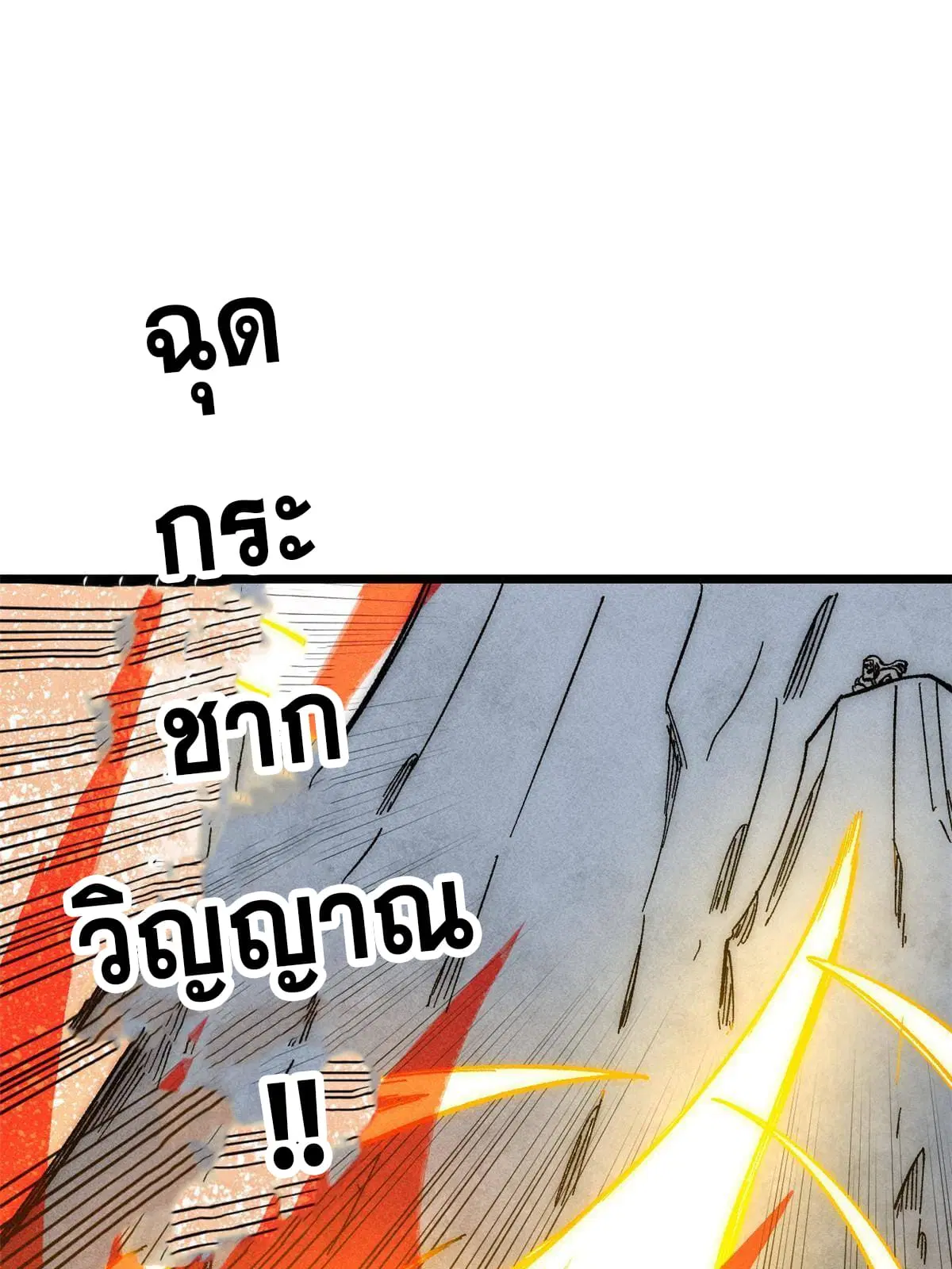 หน้า 31 จาก 77