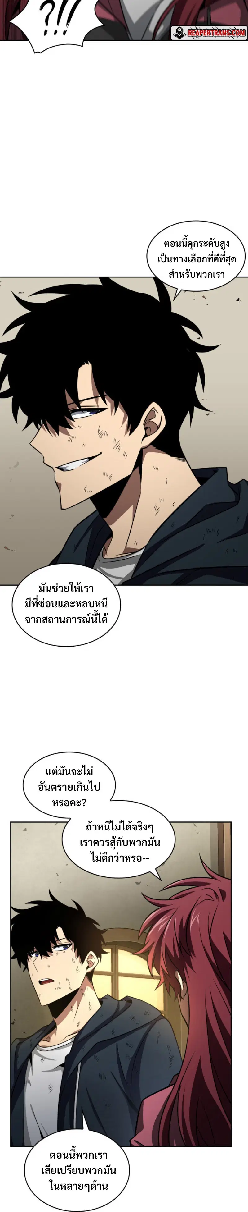 หน้า 6 จาก 24