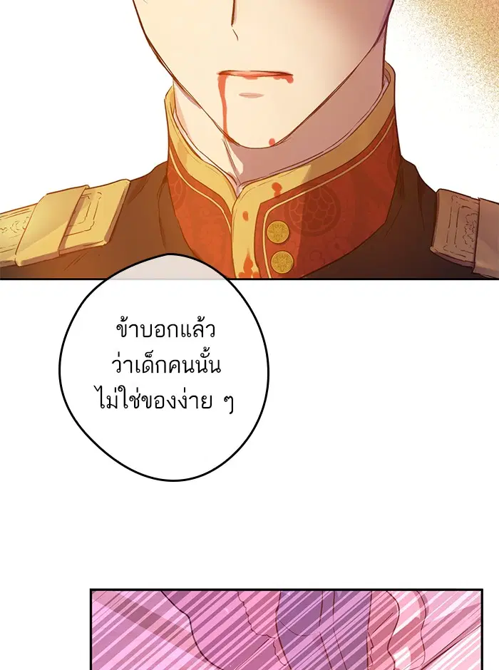 หน้า 77 จาก 108